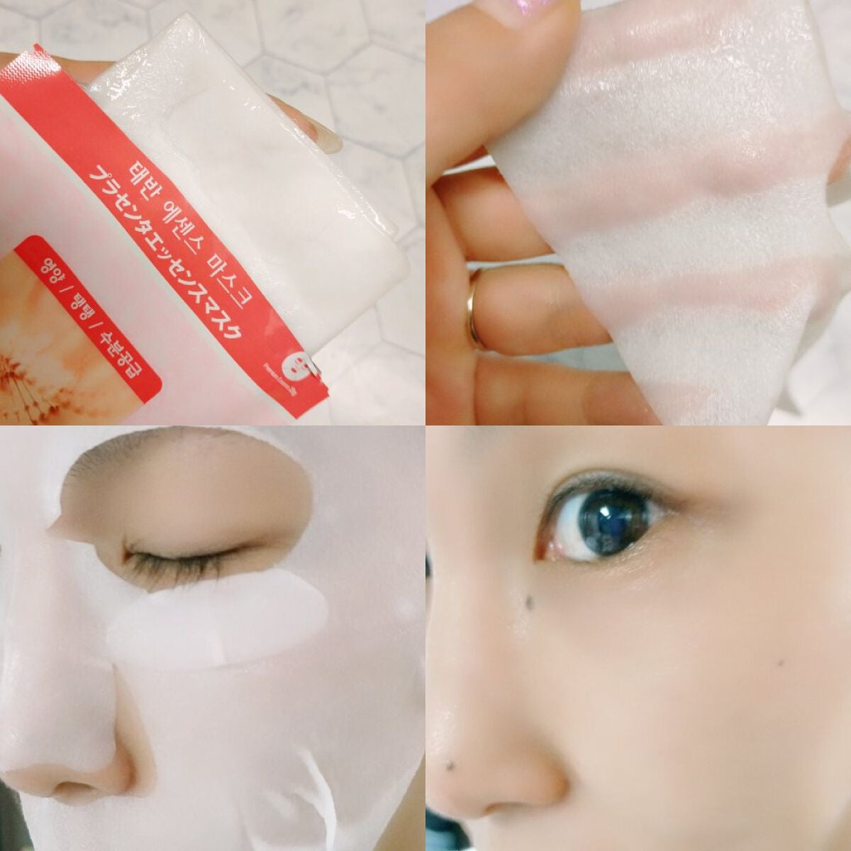 プラセンタエッセンスマスク/MJ-Care/シートマスク・パックを使ったクチコミ(2枚目)