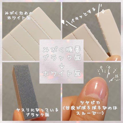 割って使える爪みがき/ネイリスト/ネイル用品を使ったクチコミ(3枚目)