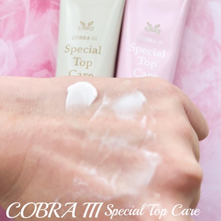 Mana on LIPS 「コブラスリースペシャルトップケアーーーーーーコエタスのモニター..」(5枚目)