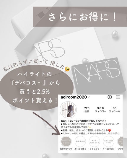 ライトリフレクティングセッティングパウダー プレスト N/NARS/プレストパウダーを使ったクチコミ(10枚目)
