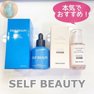 トーンアップUV下地/SELF BEAUTY/化粧下地を使ったクチコミ（2枚目）