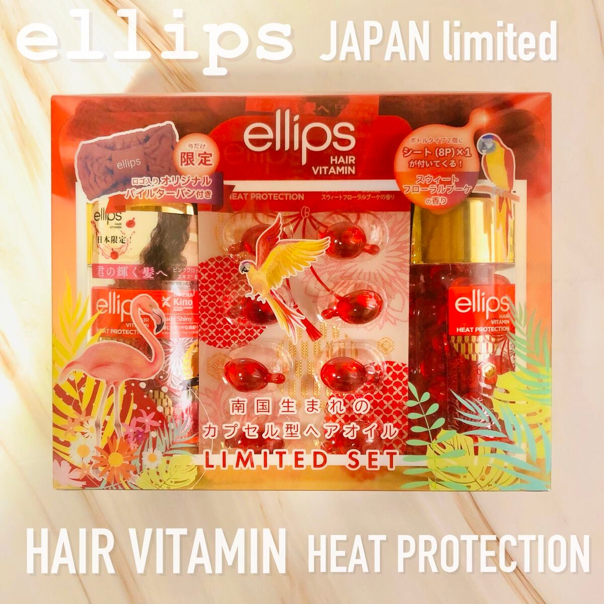 『日本限定』 ヘアーオイル【レディシャイニー】/ellips/ヘアオイルを使ったクチコミ(2枚目)
