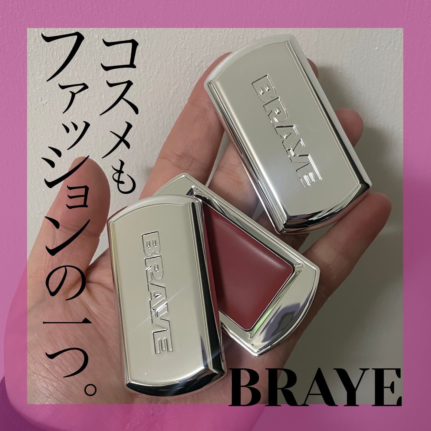 BRAYE LIPSLEEK/BRAYE/口紅を使ったクチコミ(1枚目)