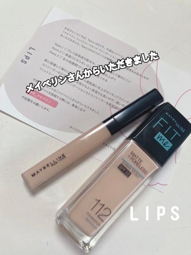 フィットミー コンシーラー/MAYBELLINE NEW YORK/リキッドコンシーラーを使ったクチコミ（1枚目）