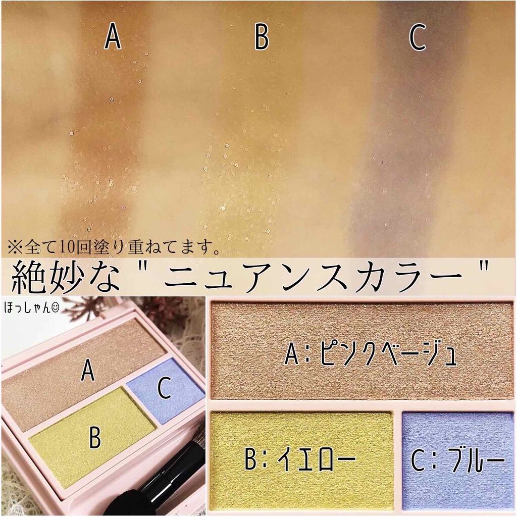 フーミー アイシャドウパレット/WHOMEE/アイシャドウパレットを使ったクチコミ(2枚目)