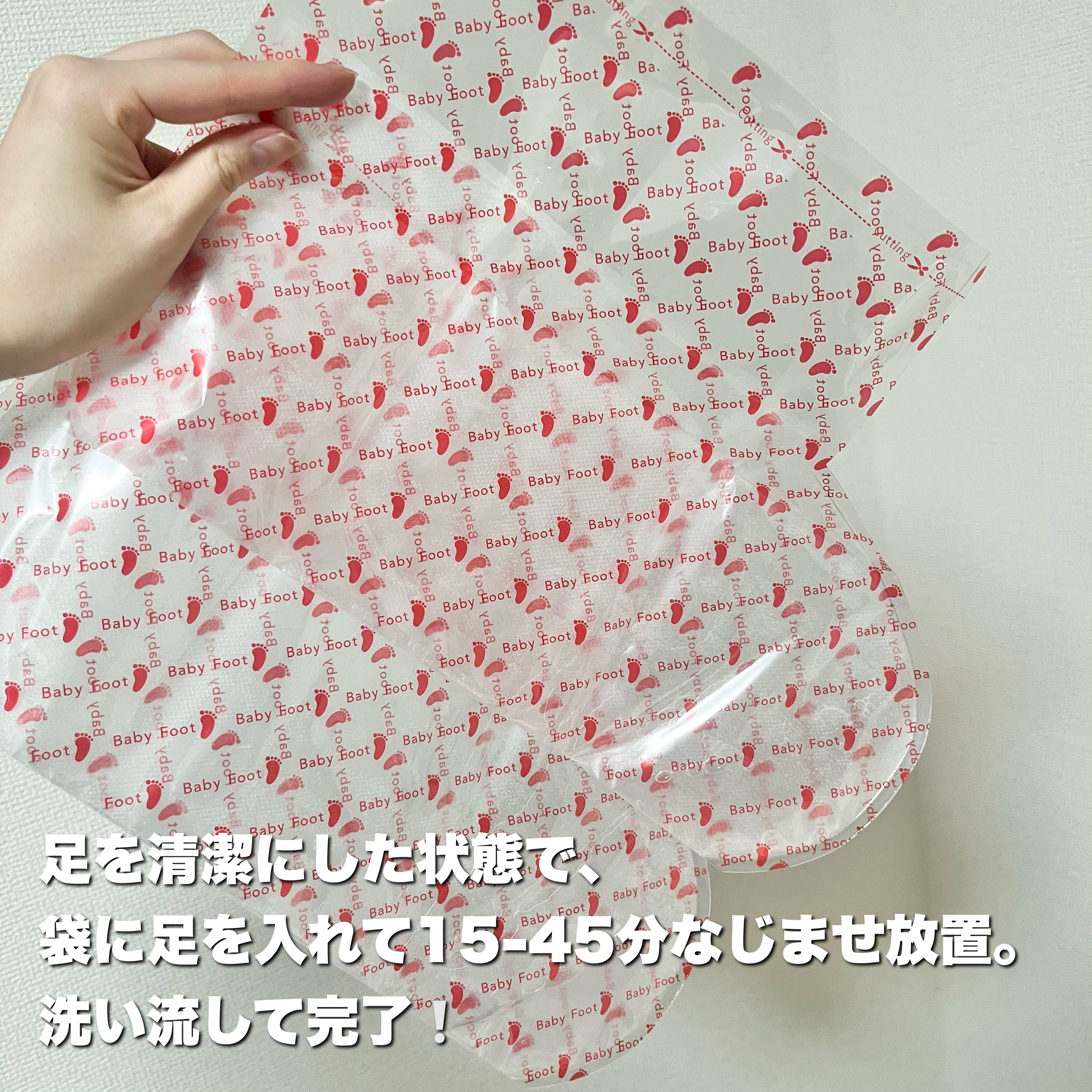 ベビーフット 重曹殺菌消毒洗浄剤/ベビーフット/レッグ・フットケアを使ったクチコミ（3枚目）