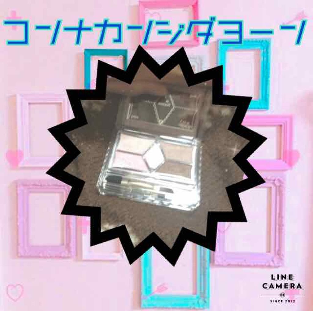 【旧品】パーフェクトスタイリストアイズ/キャンメイク/アイシャドウパレットを使ったクチコミ(2枚目)