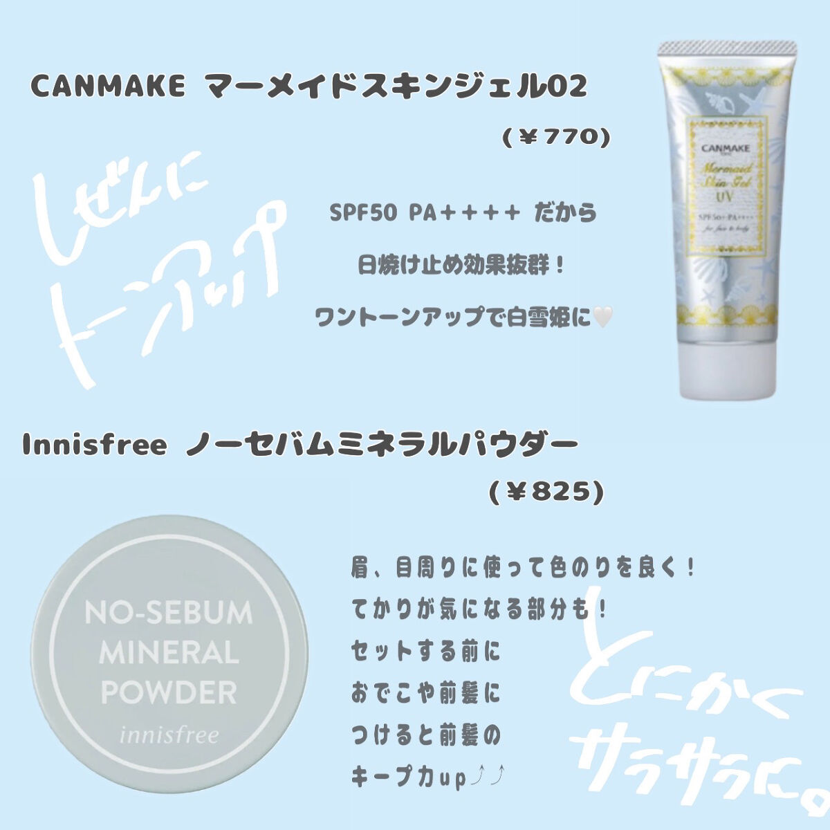 エテュセ クイックケアコート/ettusais/ネイルオイル・トリートメントを使ったクチコミ（2枚目）