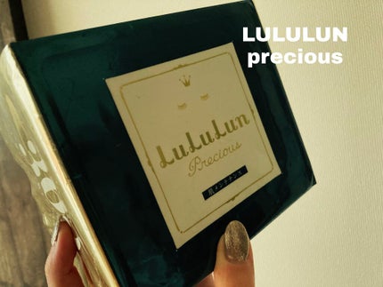 ルルルンプレシャス GREEN(バランス)【旧】/ルルルン/シートマスク・パックを使ったクチコミ(1枚目)