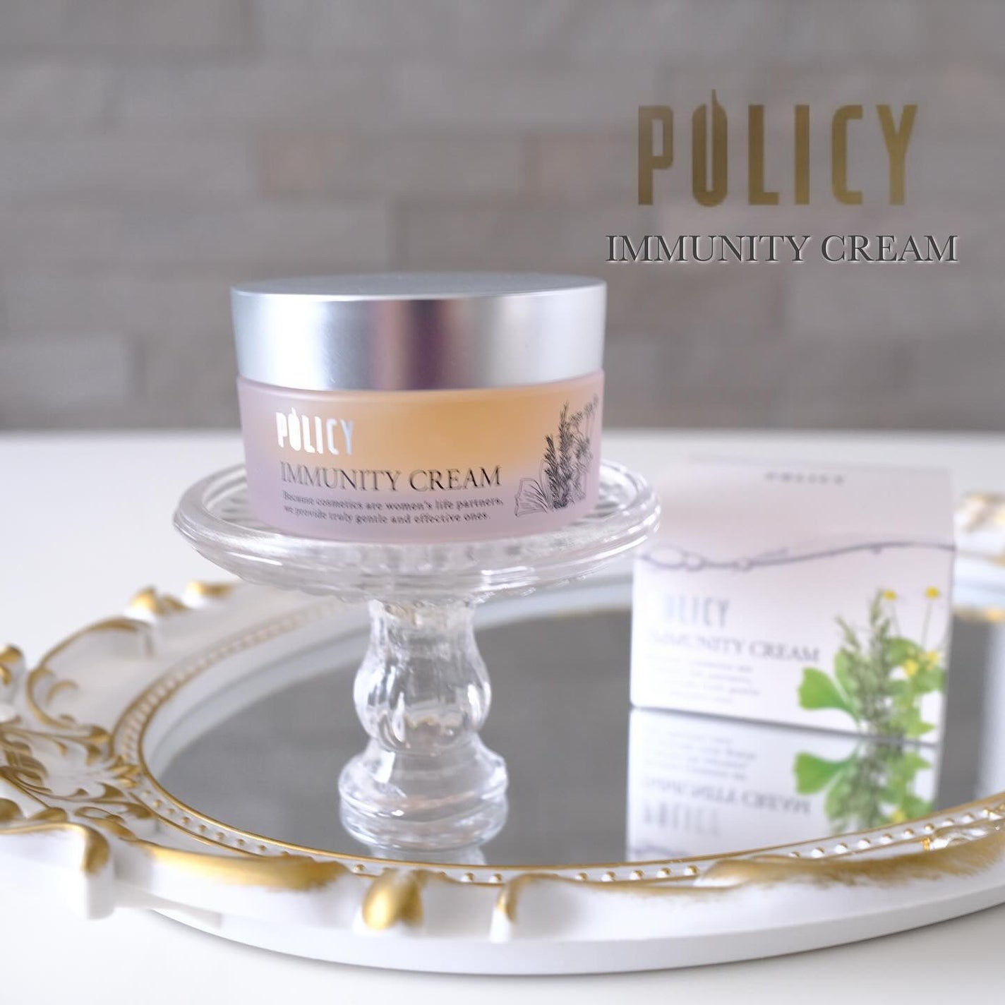 イミュニティクリーム/ポリシー化粧品/フェイスクリームを使ったクチコミ(1枚目)