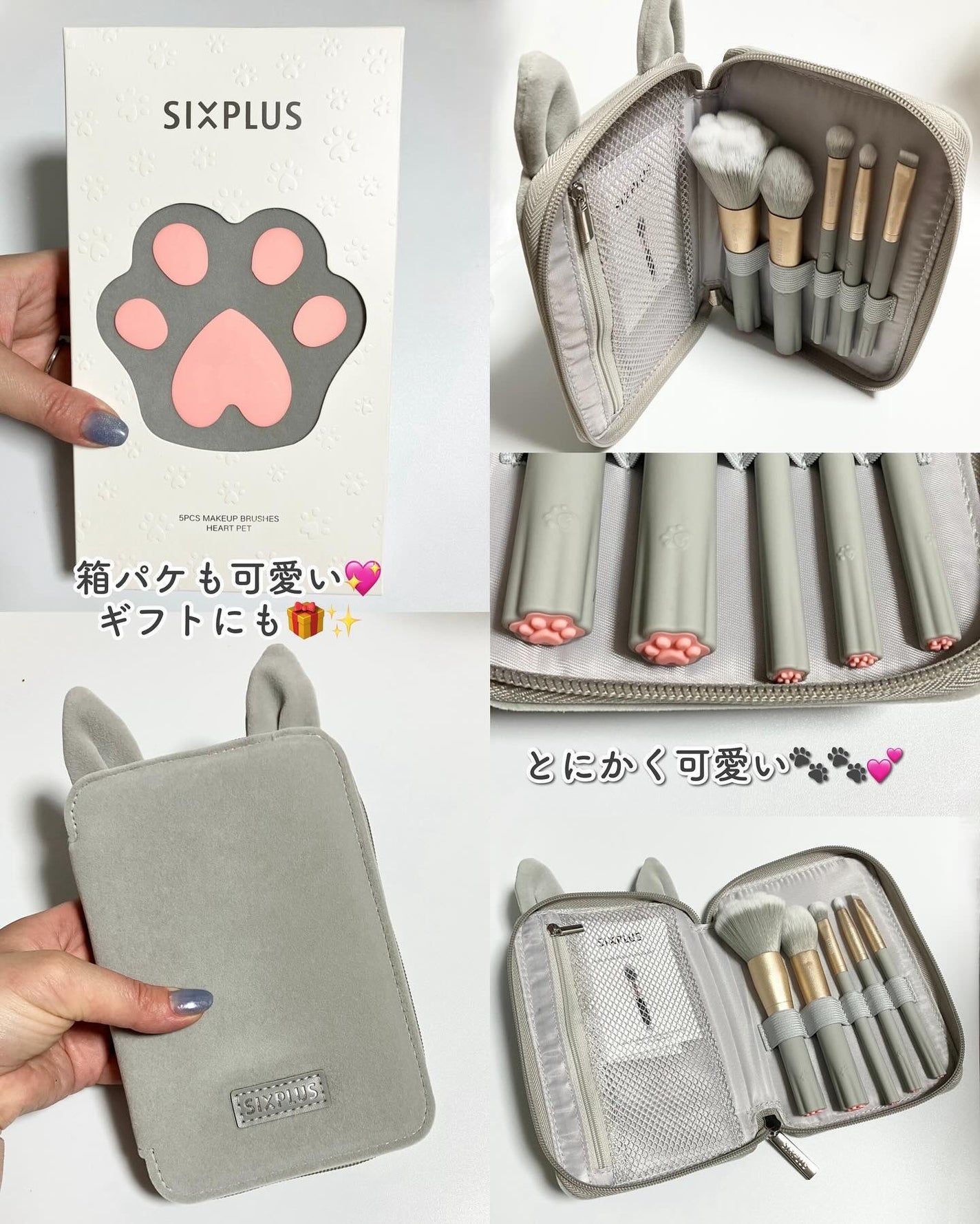 SIXPLUS メイクブラシ5本セット ハートペット/SIXPLUS/メイクブラシを使ったクチコミ(6枚目)