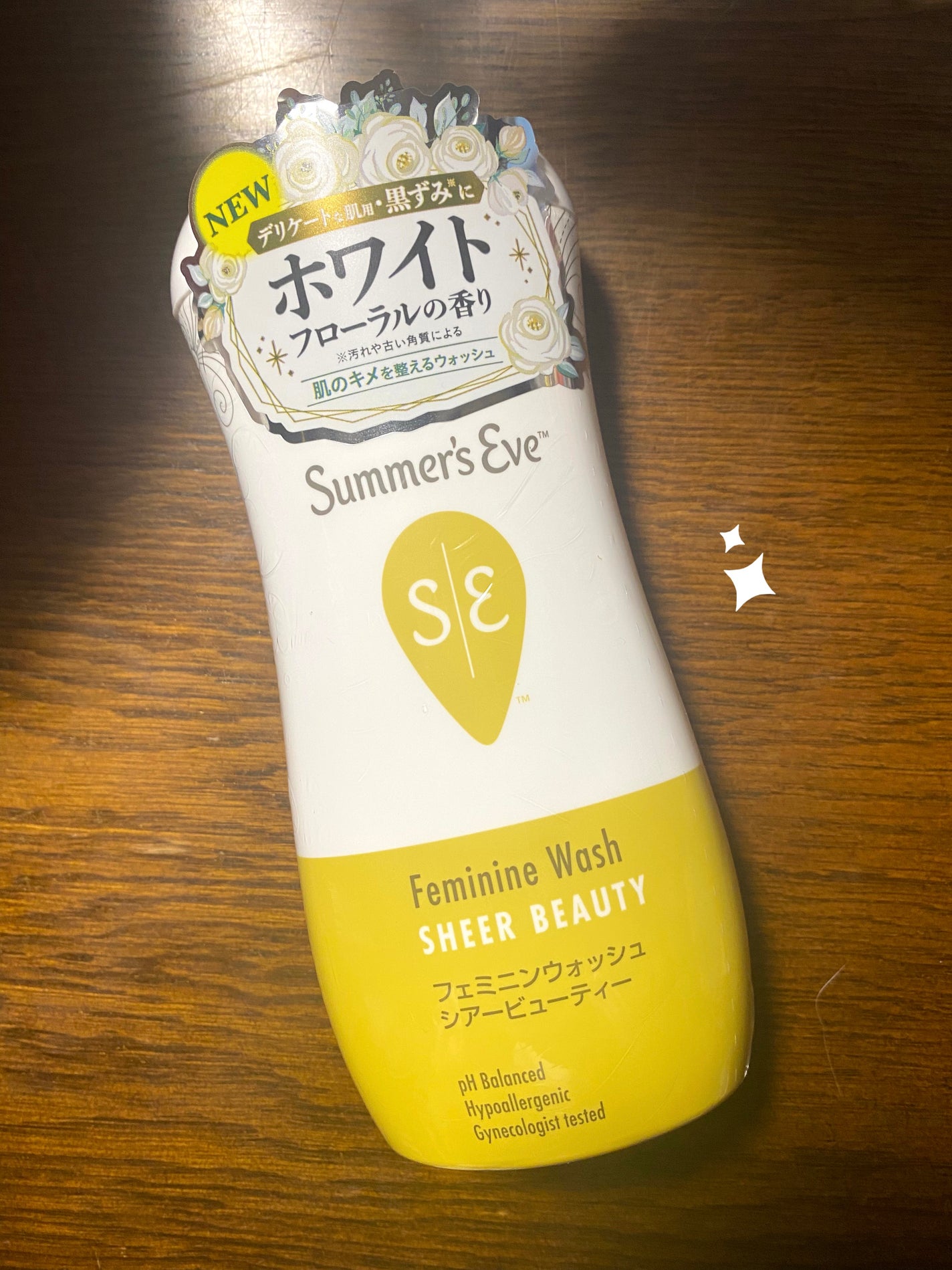 フェミニンウォッシュ シアービューティー/Summer's Eve(サマーズイブ)/デリケートゾーンケアを使ったクチコミ(1枚目)