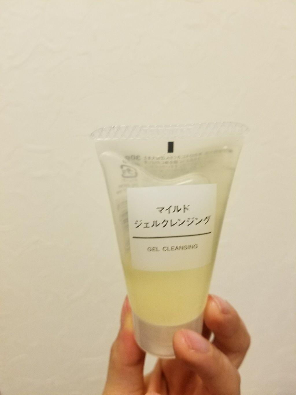 マイルド保湿洗顔フォーム/無印良品/洗顔フォームを使ったクチコミ（1枚目）