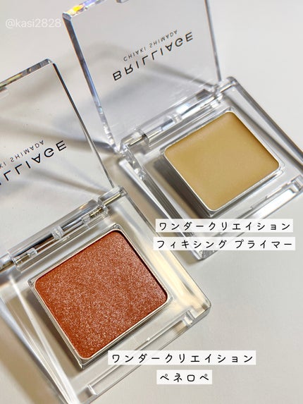 ラッシュデザイナー・ビルドアップマスカラ ボリュームロング/ブリリアージュ/マスカラを使ったクチコミ(2枚目)