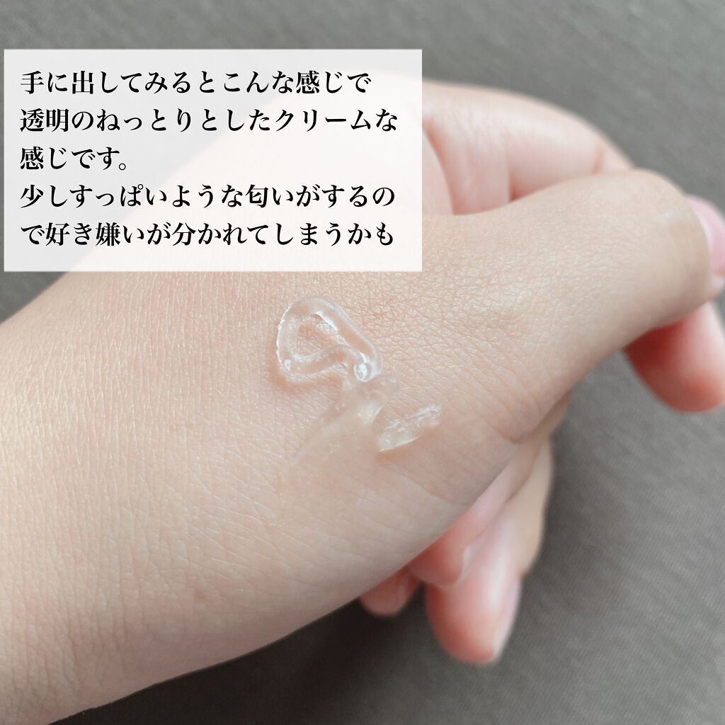 リップマター/rom&nd/リップグロスを使ったクチコミ(3枚目)