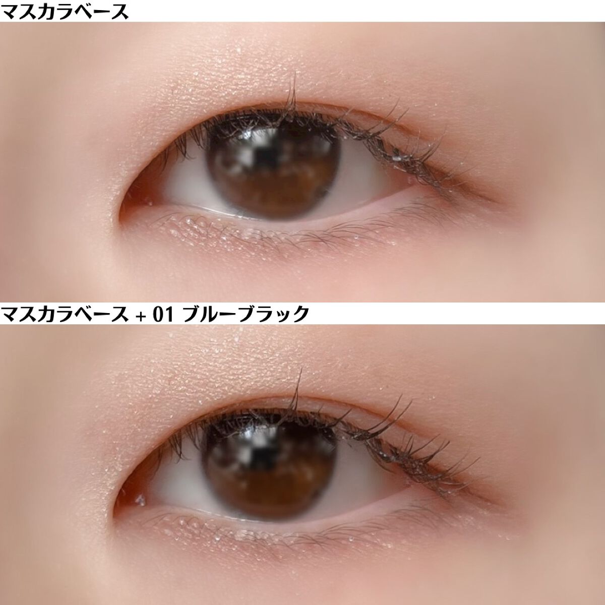 麗しマスカラ /Fujiko/マスカラを使ったクチコミ(9枚目)