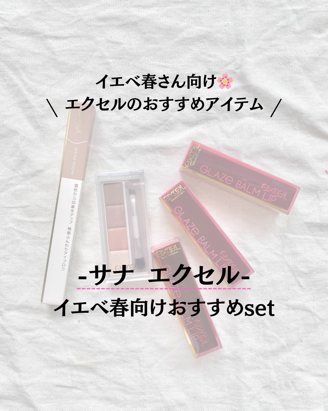 カラーエディットスリムブロウ/excel/アイブロウペンシルを使ったクチコミ（1枚目）