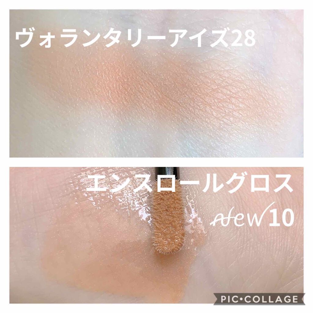 セルヴォーク ヴォランタリー アイズ/Celvoke/単色アイシャドウを使ったクチコミ(2枚目)