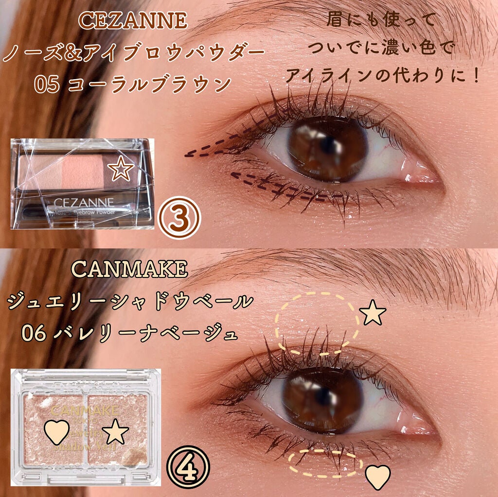 ノーズ&アイブロウパウダー/CEZANNE/パウダーアイブロウを使ったクチコミ(3枚目)