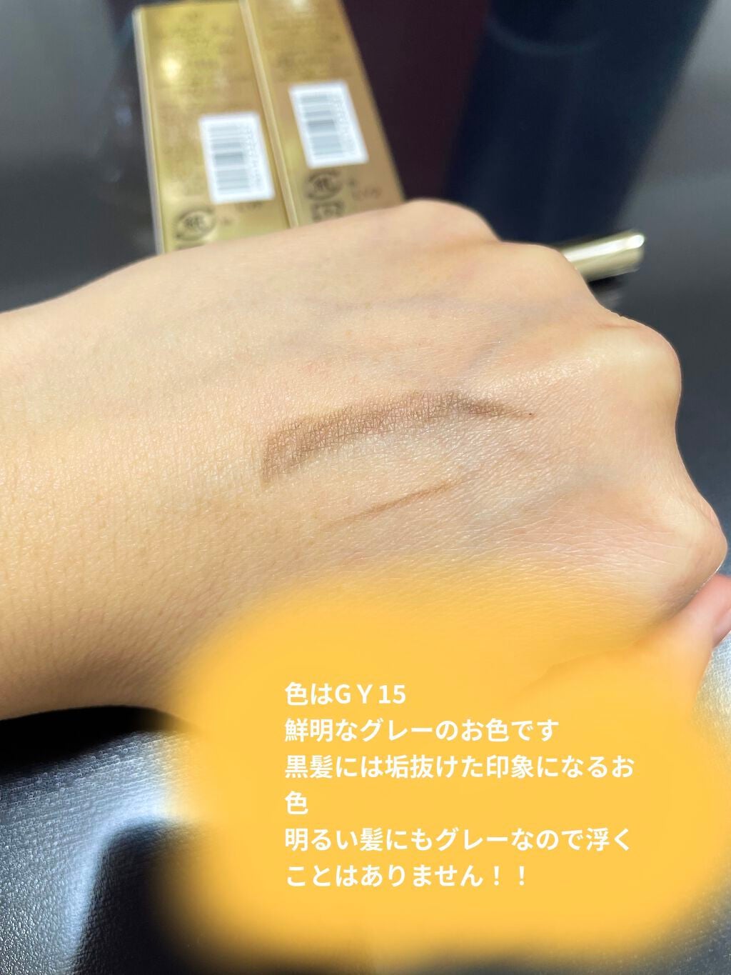 アイブロウ スリム/Elégance/アイブロウペンシルを使ったクチコミ(2枚目)