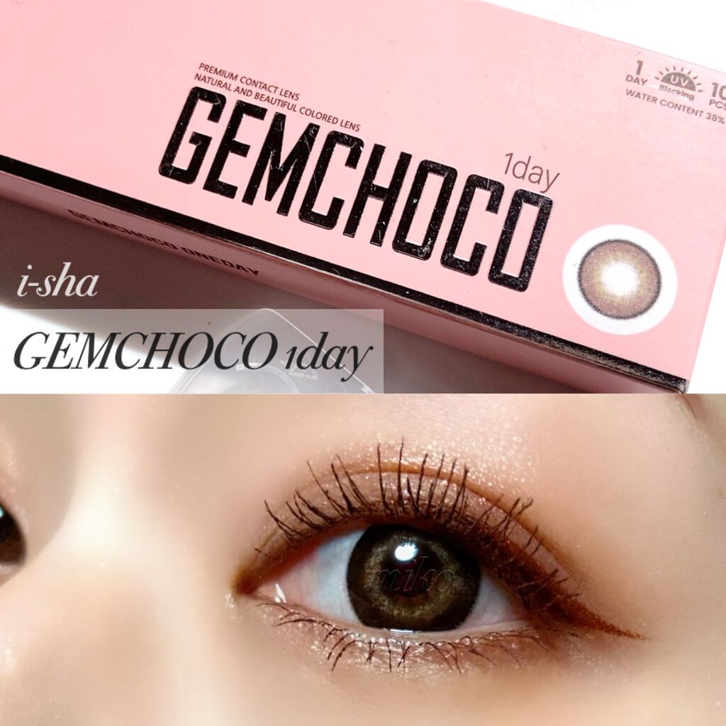 アイシャレンズ ジェディジェムチョコ/蜜のレンズ/カラーコンタクトレンズを使ったクチコミ（1枚目）