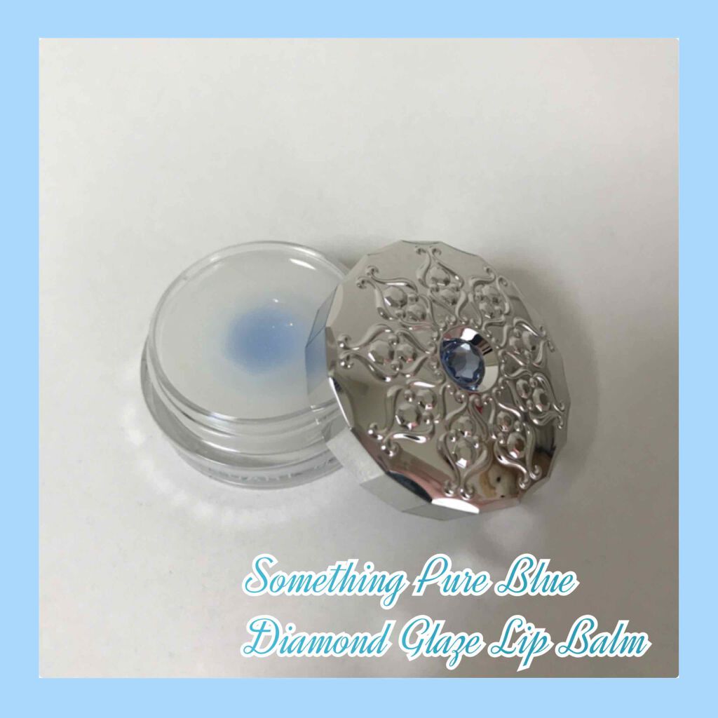 サムシングピュアブルー ダイヤモンド グレイズ リップバーム/JILL STUART/リップバームを使ったクチコミ(2枚目)