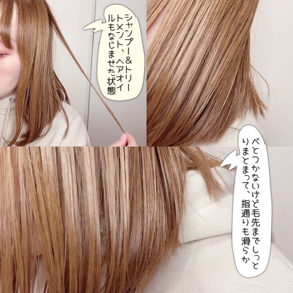 プルント モイストリッチ美容液シャンプー/モイストリッチリペア美容液トリートメント/Purunt./市販シャンプーを使ったクチコミ(6枚目)