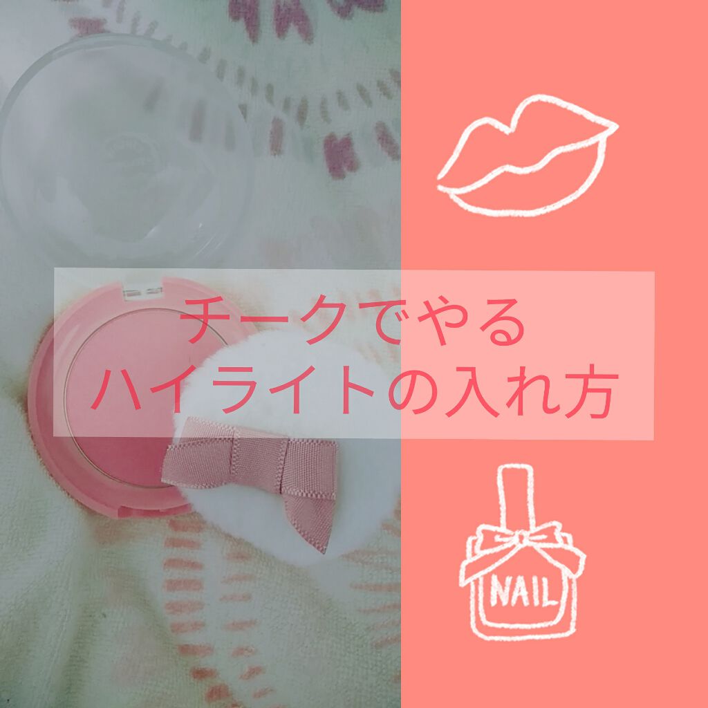 ラブリー クッキー ブラッシャー/ETUDE/パウダーチークを使ったクチコミ（1枚目）