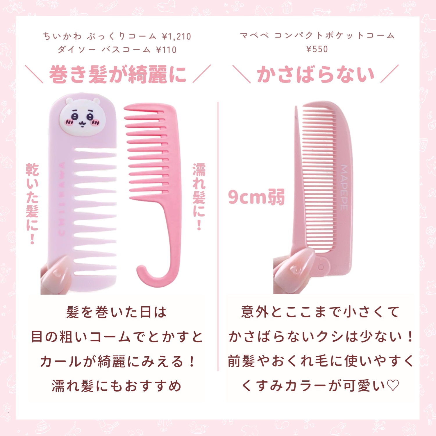 くるみさま専用おまとめ⭐︎ヘアマスカラ、ヘアゴム、カーディガン、バッグ、ワンピース ジェルマスカラ: コスメ＆ビューティー | ロフトネットストア