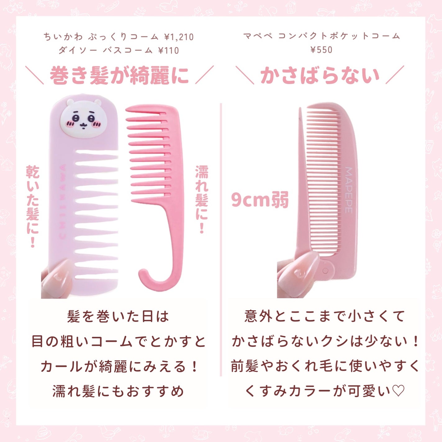 コンパクトスタイラー/TANGLE TEEZER/ヘアブラシを使ったクチコミ(4枚目)