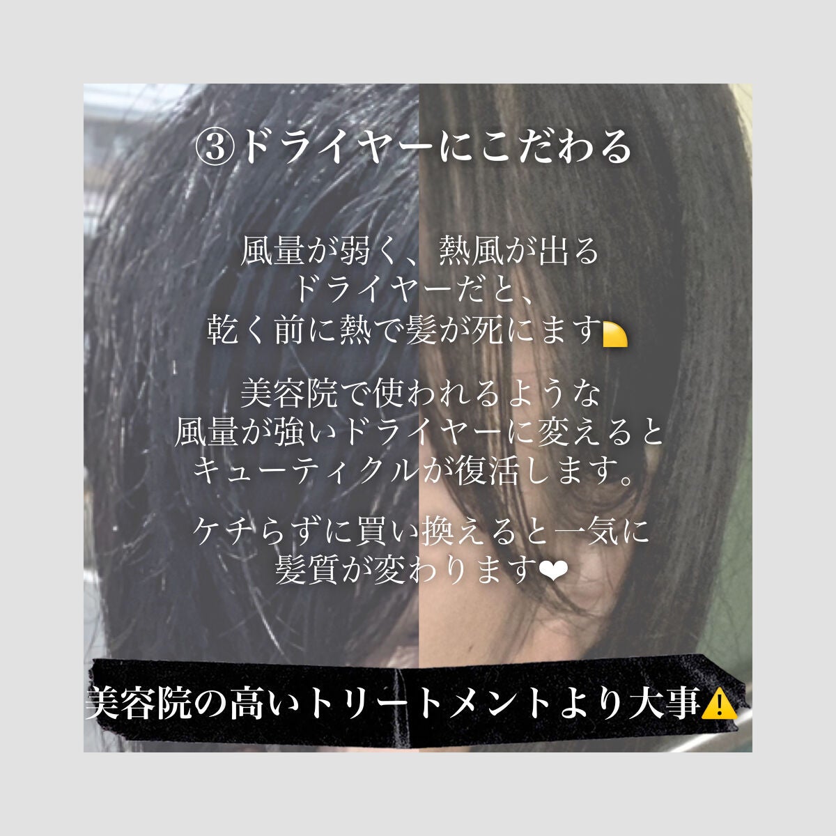 ボタニカルヘッドスパ/髪質改善研究所/頭皮トリートメントを使ったクチコミ(6枚目)