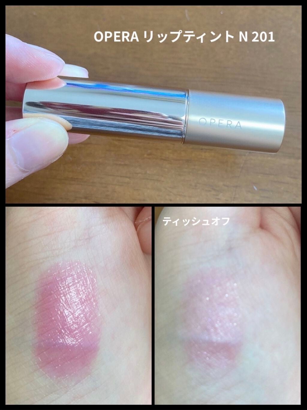 オペラ リップティント N/OPERA/リップティントを使ったクチコミ(6枚目)