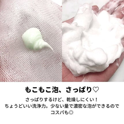 を使ったクチコミ(3枚目)