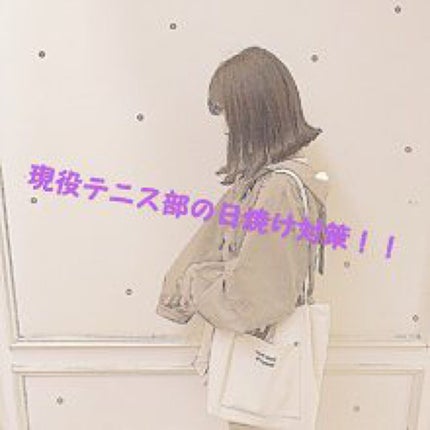 スキンアクア トーンアップUVエッセンス/スキンアクア/日焼け止めクリームを使ったクチコミ(1枚目)