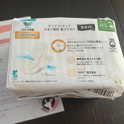しあわせ素肌 Botanical Cotton100% 無香料(多い昼用 22.5cm)/ロリエ/ナプキンを使ったクチコミ(2枚目)