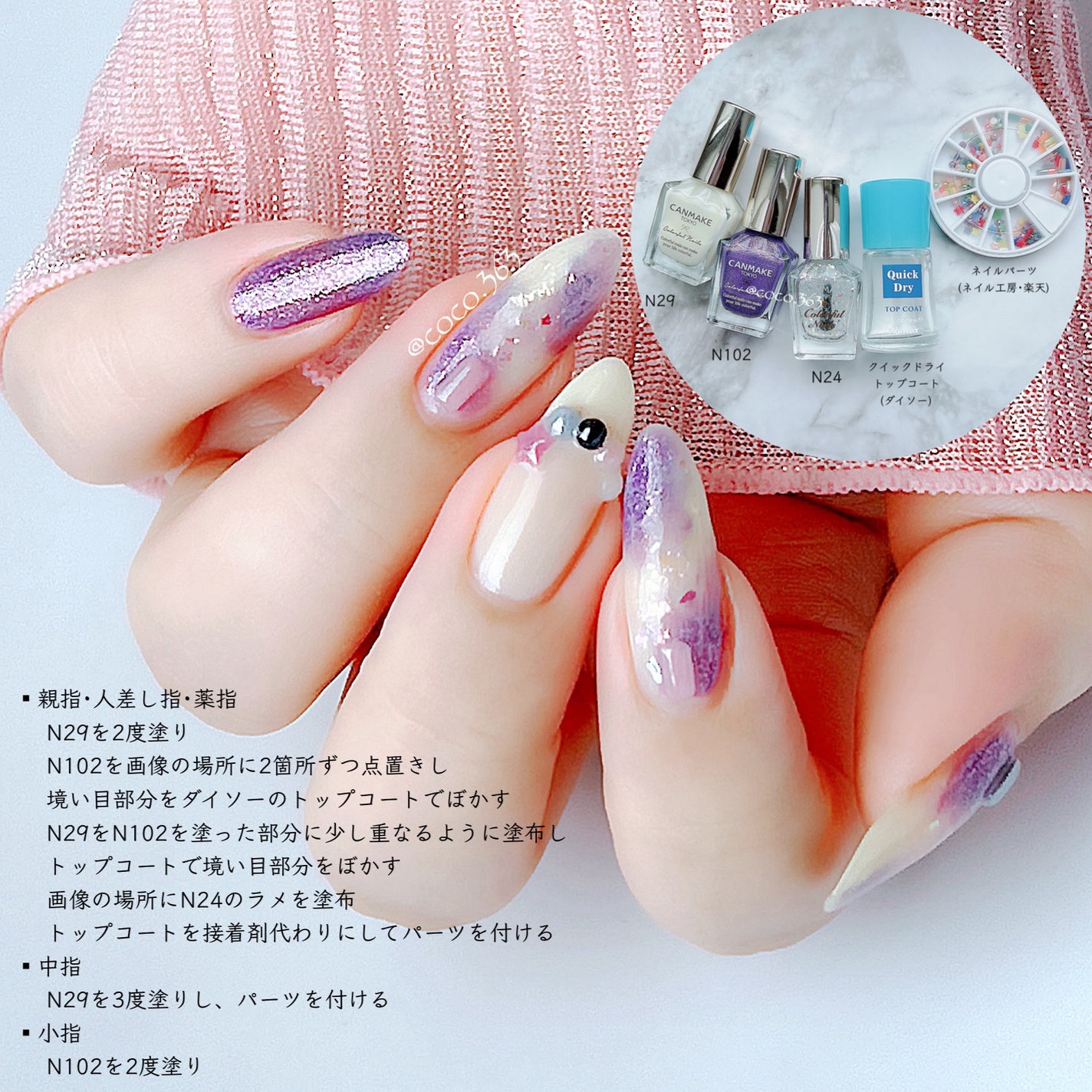 カラフルネイルズ/キャンメイク/マニキュアを使ったクチコミ(2枚目)