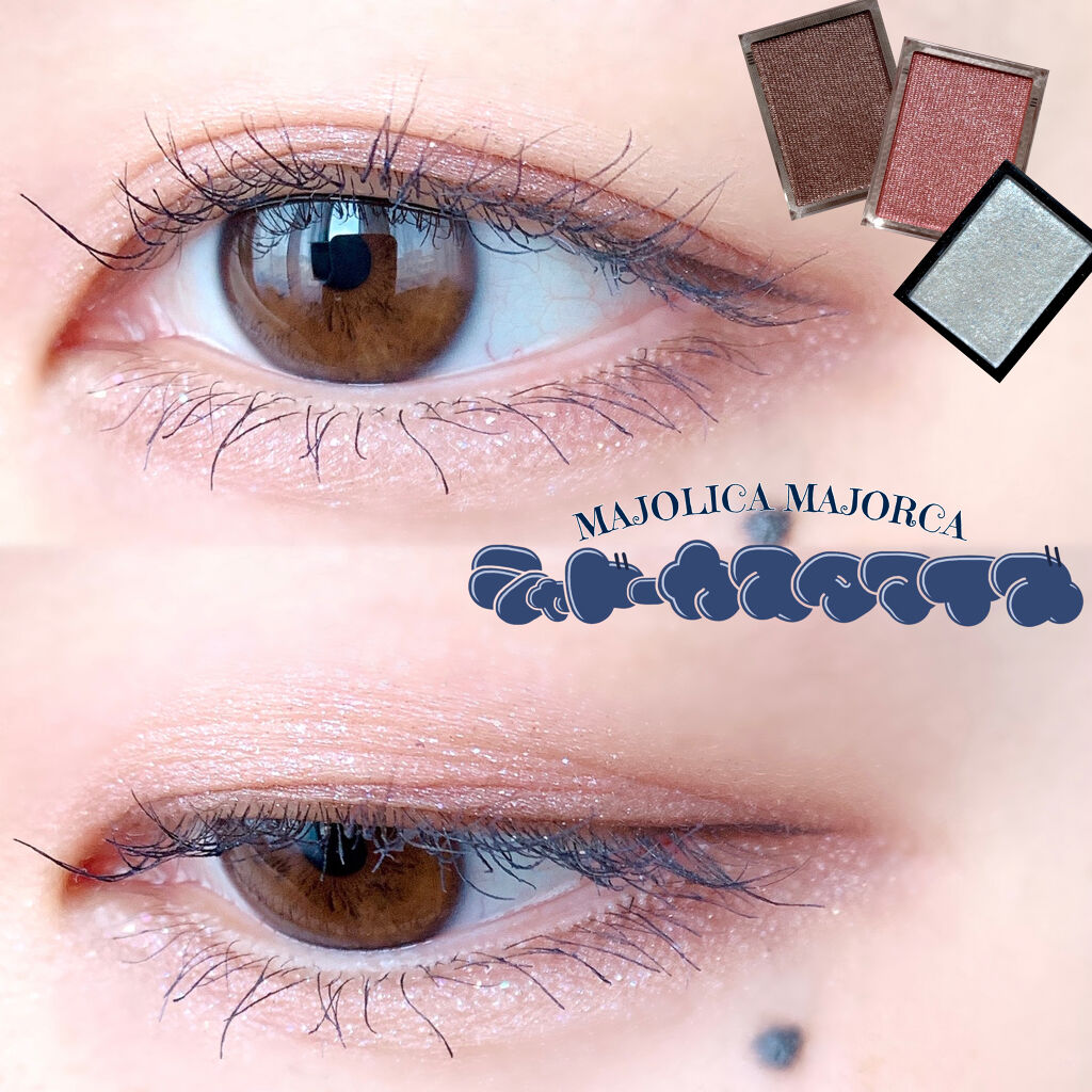 シャドーカスタマイズ/MAJOLICA MAJORCA/単色アイシャドウを使ったクチコミ（1枚目）