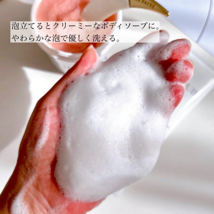 ボディスクラブ Pink Musk/ULRUB/ボディスクラブを使ったクチコミ(4枚目)