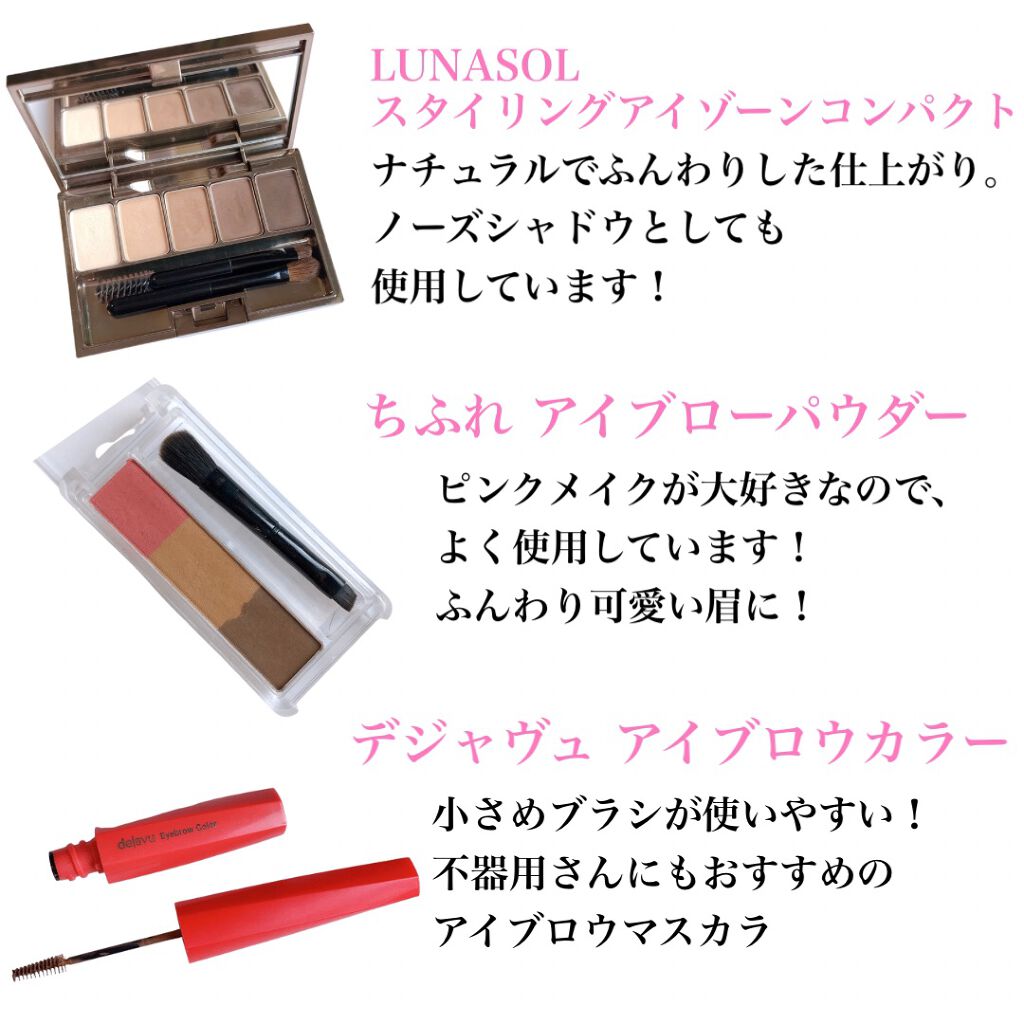 クリームチーク/キャンメイク/ジェル・クリームチークを使ったクチコミ(3枚目)