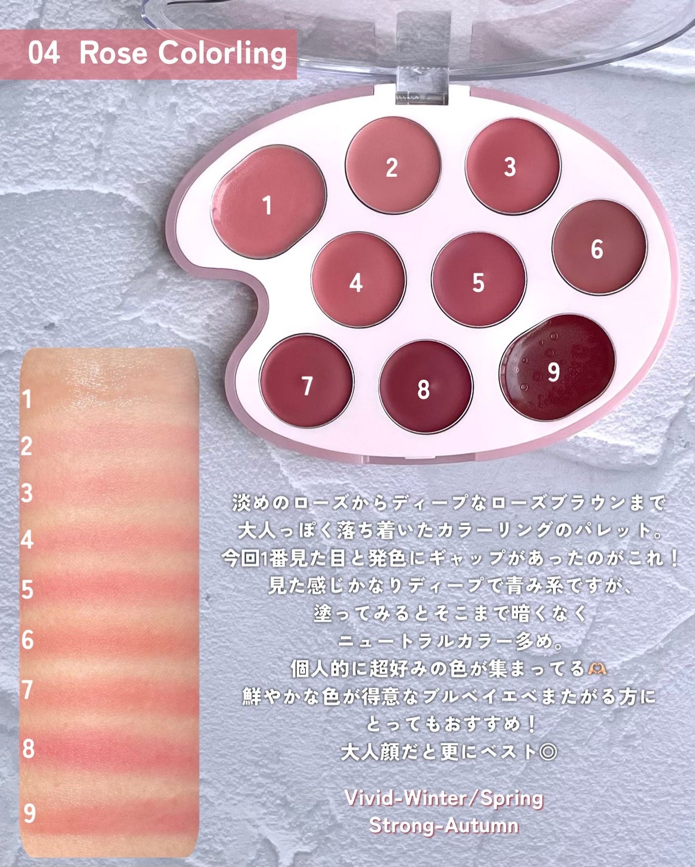 ムードペインティングリップアンドチークパレット/dasique/マルチパレットを使ったクチコミ(6枚目)