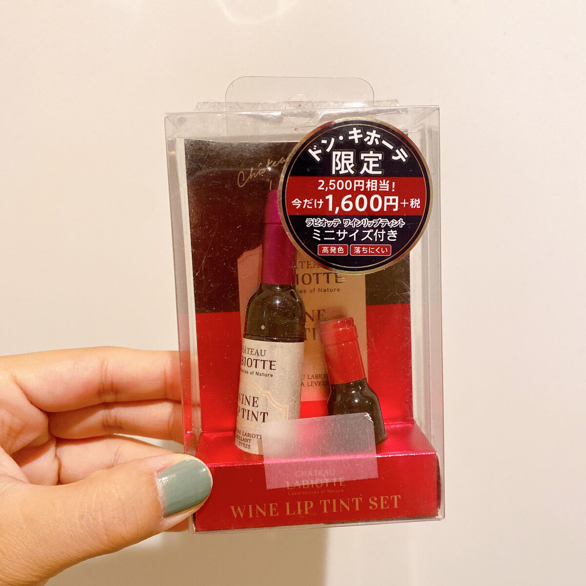 ワインリップティント RD02 ネッビオーロレッド/LABIOTTE/リップティントを使ったクチコミ（2枚目）