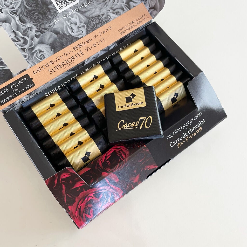 カレ・ド・ショコラ/カカオ70/森永製菓/食品を使ったクチコミ(2枚目)