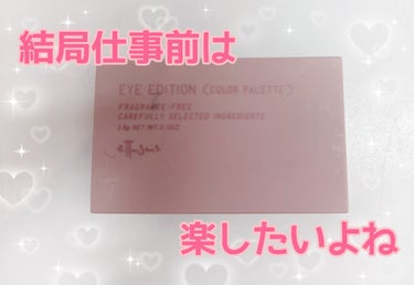 エテュセ　アイエディション　カラーパレット
02 ピンクブラウン


最近のお仕事メイクに使ってるアイシャドウ🎨
やっぱり使う色が減るとその分時短につながるのでは？と思い購入した一品です。

レビューしていきますっ！

【良かったところ】
・粉質がしっとりしていて粉飛びしない
・発色がいい
・コンパクトで持ち運びがしやすい

【個人的にイマイチだった点】
・やはり2色しかないのでグラデーション等は綺麗に作れない
・量の調節が難しい
・塗る範囲を広くすると腫れぼったく見える
・両方ともメインカラーに近いので、目元が引き締まらない
・付属の筆やチップがないので、別で持ち運びが必要
・2色でこの値段ではコスパがいいとは言えない。
・長時間つけてると二重幅に溜まってる

正直イマイチな点が多いです。😅
期待しすぎちゃったかなぁと思います。
色味が悪かったと思いますが、この色だと締め色っぽい色がなくて、目がぼんやりした印象になるなぁと個人的には感じます。
そして、色もちはイマイチで、丸一日拘束されて働いた後は粉が二重幅に溜まっている印象があります。
違うアイシャドウにしようかなぁと思いつつも結局2色で済ませられる楽さには勝てなくて、毎日使ってます笑笑
年内には使い切りたいかな🙃



 #朝の特急メイクテク 
#ettusais #エテェセ #アイエディション #アイシャドウ #アイメイク #時短メイク #簡単メイクの画像 その0