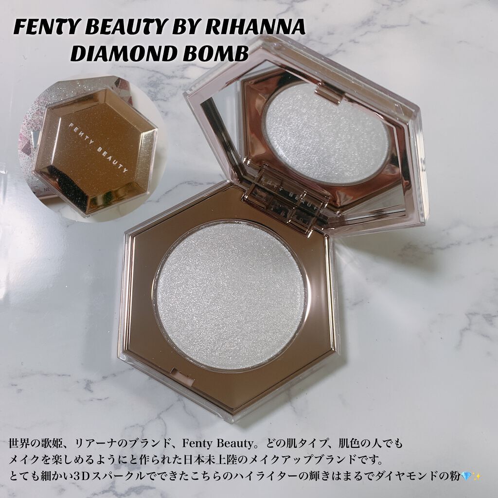 ★大人気商品★ 新品未使用FENTY BEAUTY ハイライト DIAMOND BOMB|FENTY BEAUTY BY RIHANNAの使い方を徹底解説