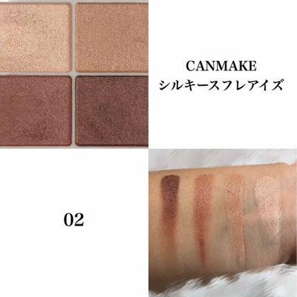 シルキースフレアイズ/キャンメイク/アイシャドウパレットを使ったクチコミ(2枚目)