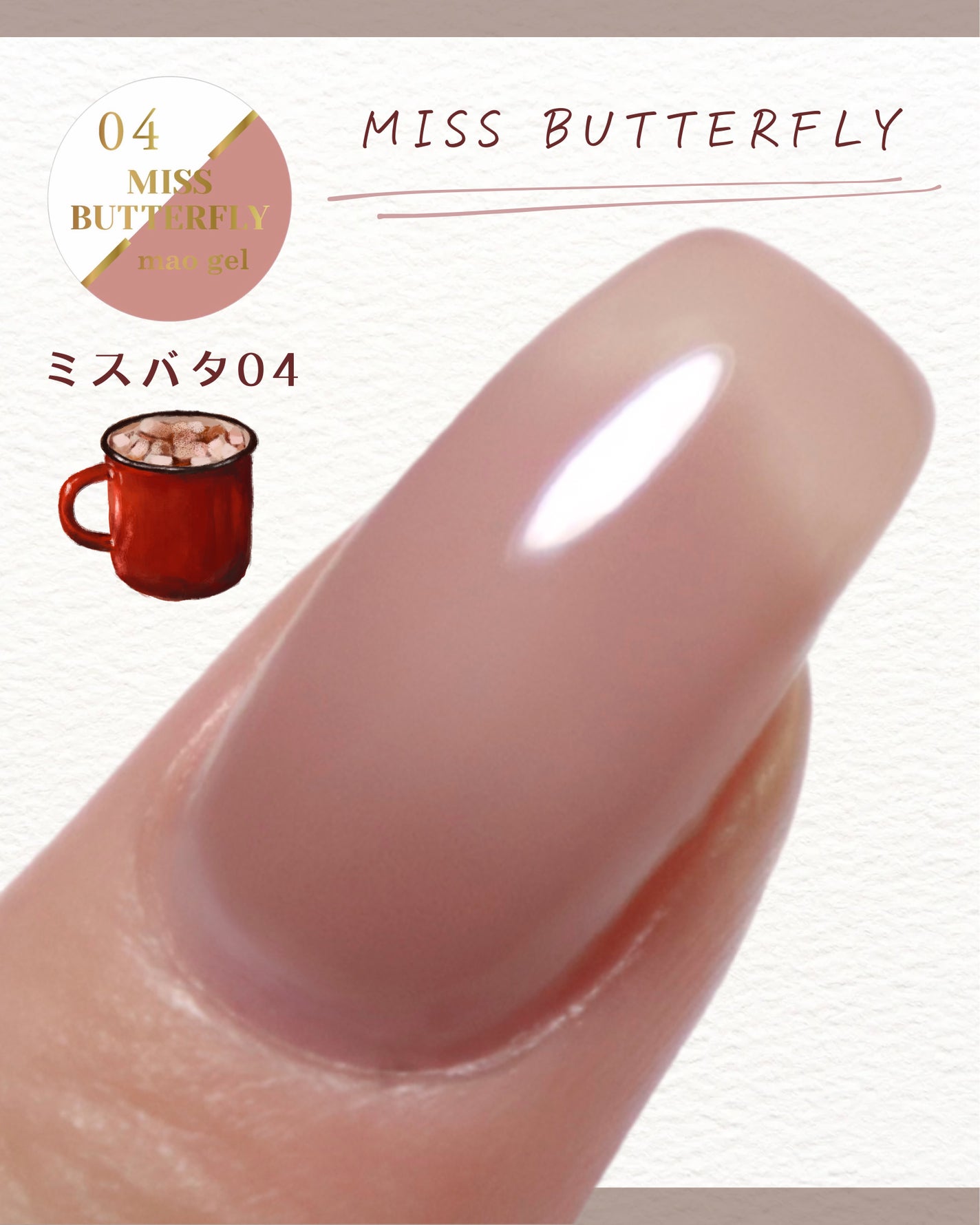 マオジェル/マオネイル/ジェルネイルを使ったクチコミ(6枚目)