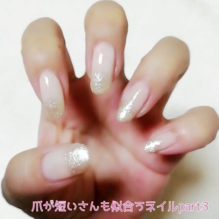 AC クイックドライベース&ハードナー/AC MAKEUP/ネイルベースコートを使ったクチコミ(1枚目)
