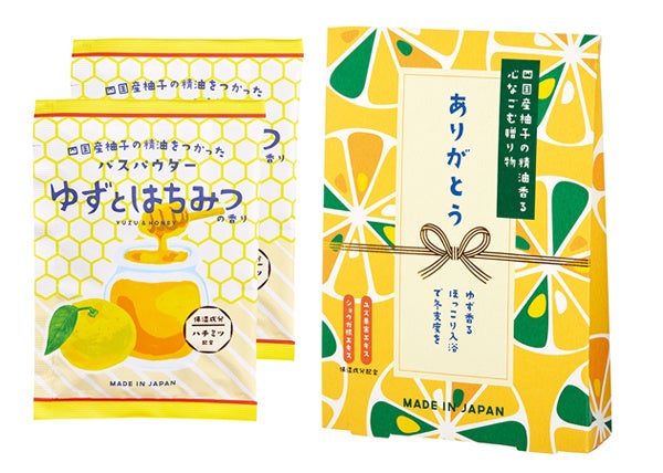 グローバル プロダクト プランニング ゆず サンクスミニギフト