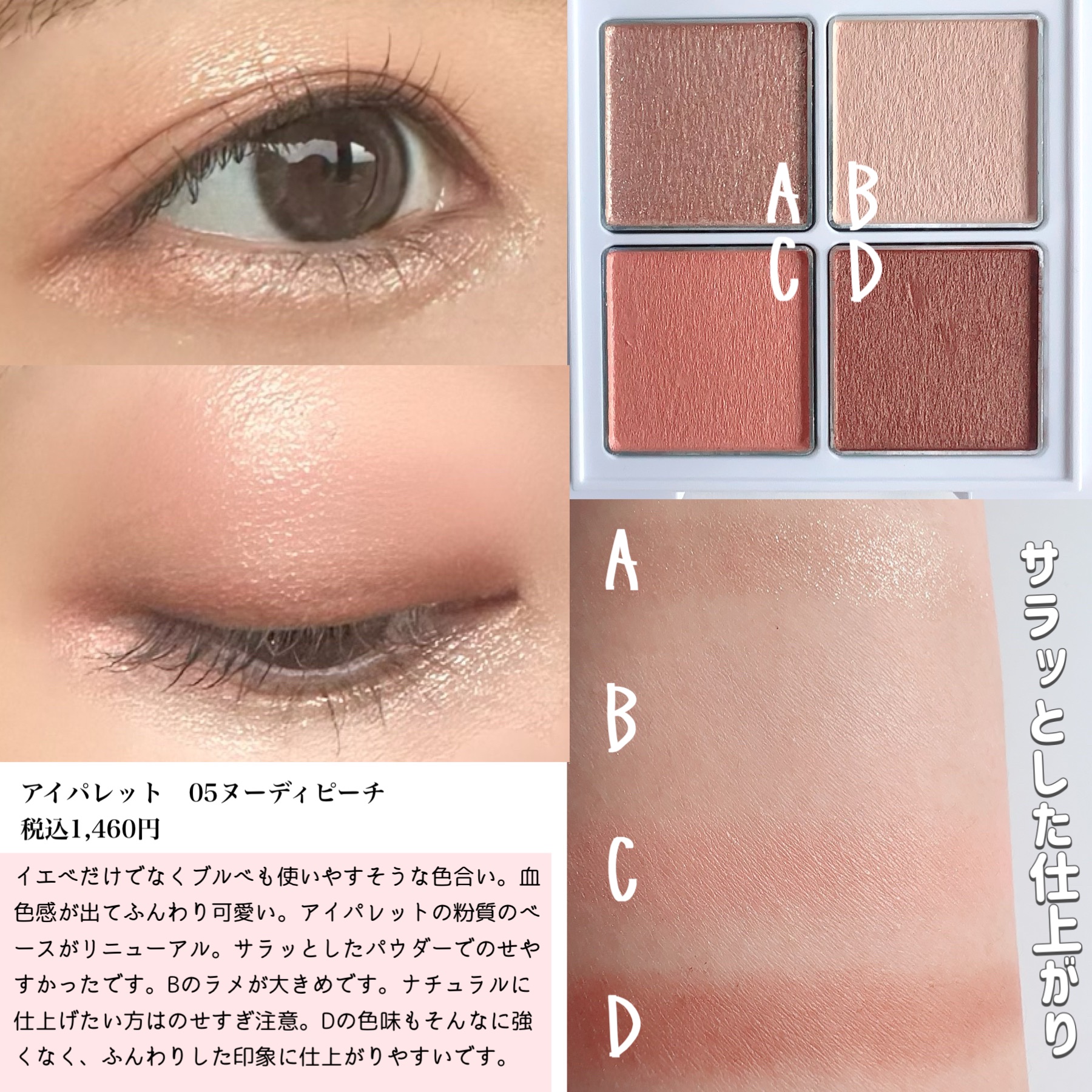 リップスティック/sopo/口紅を使ったクチコミ（2枚目）