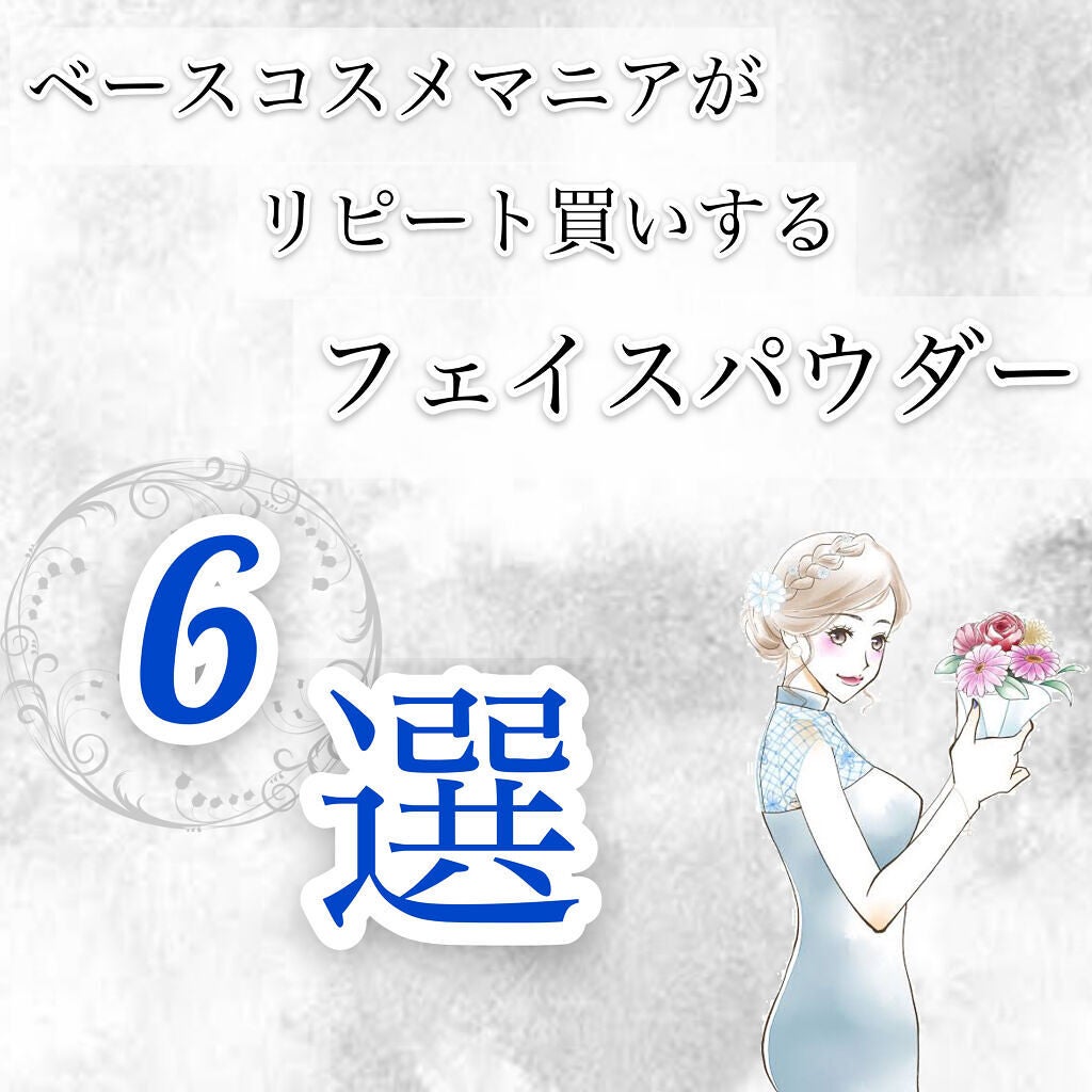 エレガンス ラ プードル オートニュアンス リクスィーズ/Elégance/プレストパウダーを使ったクチコミ(1枚目)